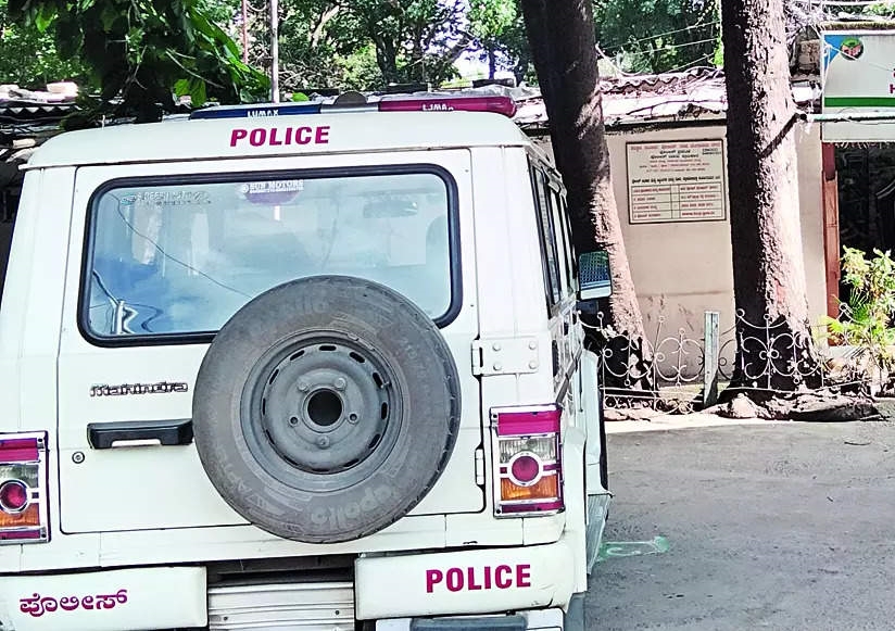 Bengaluru police